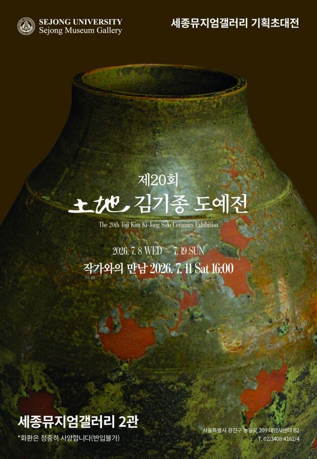김기종 전