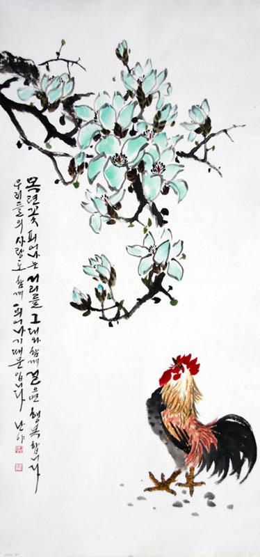 김혜영-목련이피면