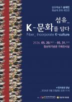 송재민 전